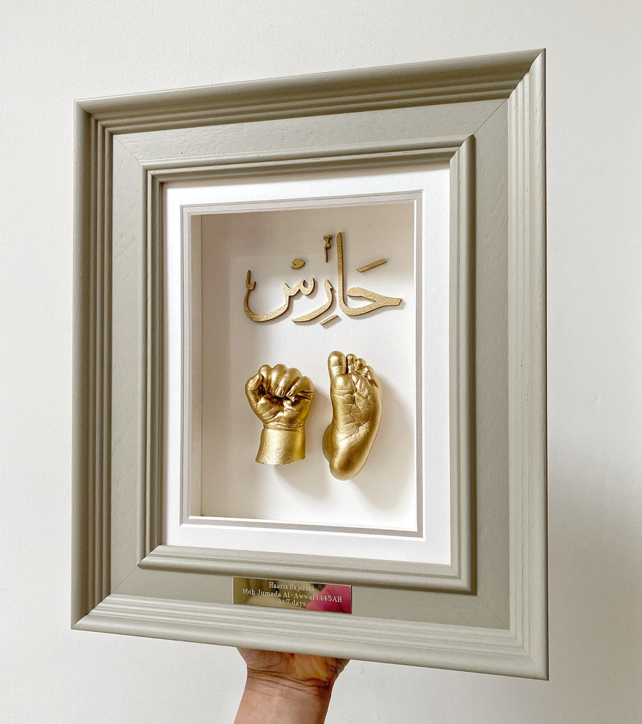 Olive Frame - ft. Gold chrome & Matte Arabic lettering