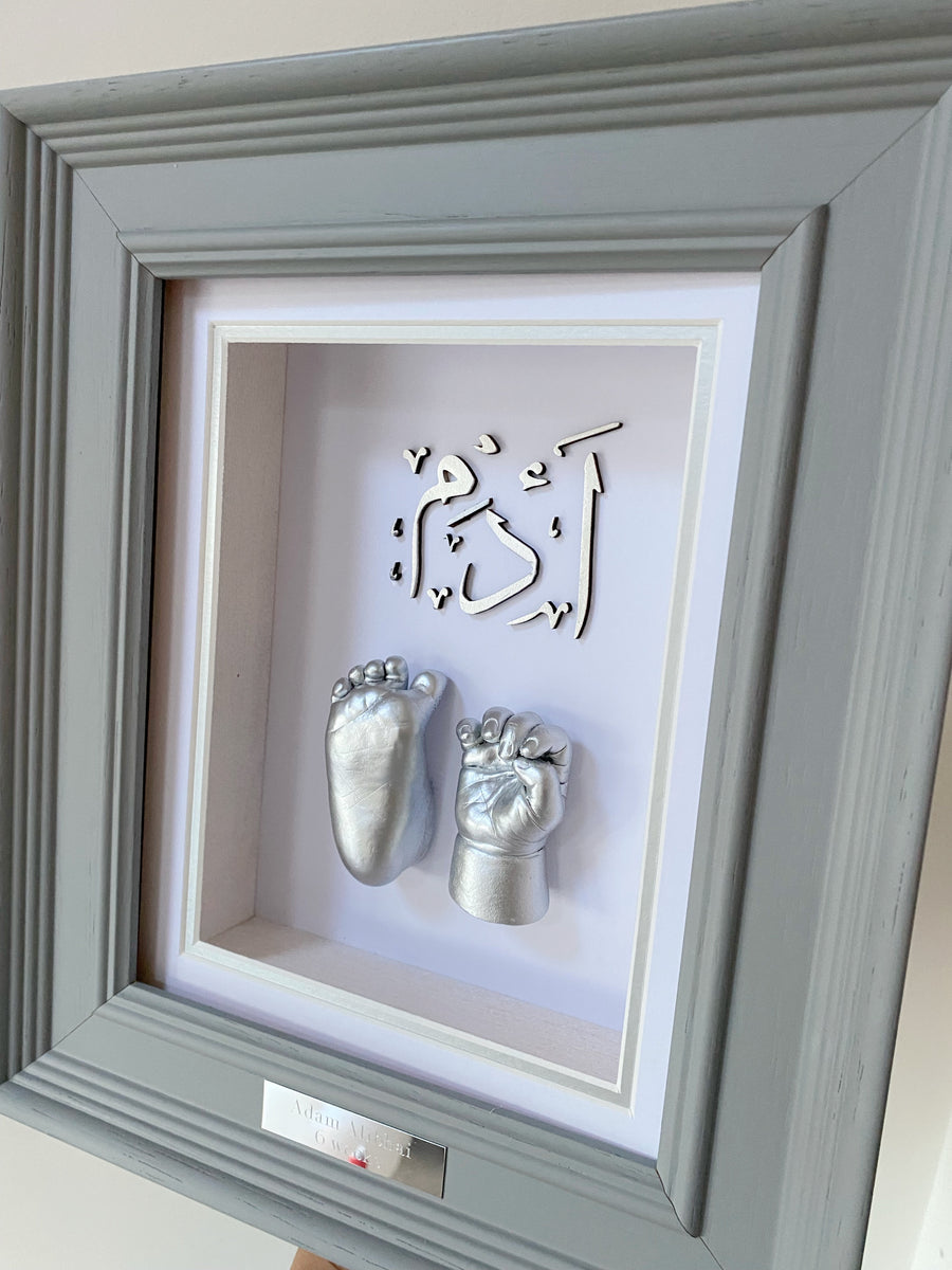 Light Grey Frame - ft. silver chrome casts & custom cut Arabic calligraphy