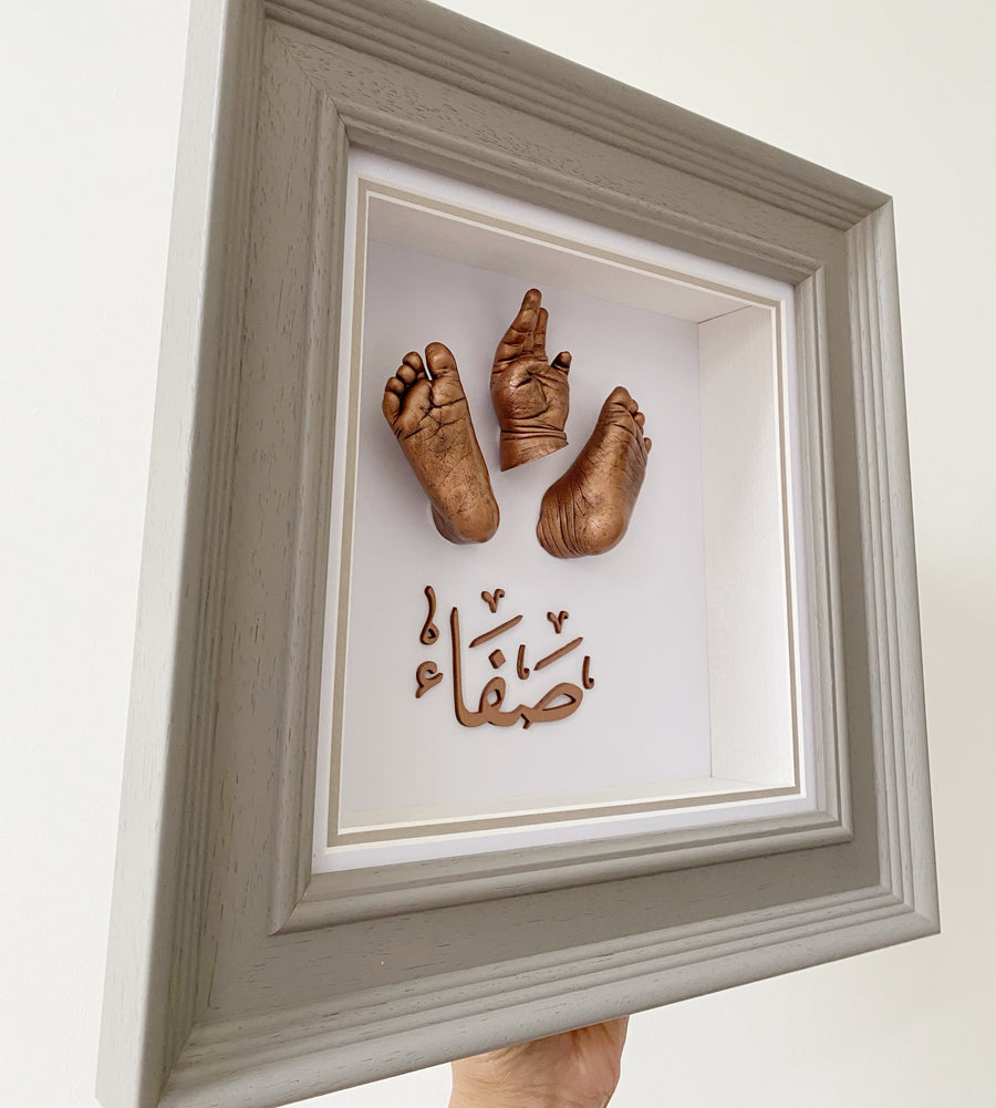 Olive Frame - ft. Arabic letter personalisation